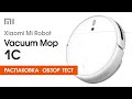 Xiaomi STYTJ01ZHM - відео