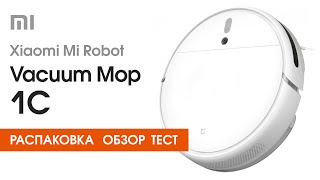 MiJia Mi Robot Vacuum Mop 1C - відео 1