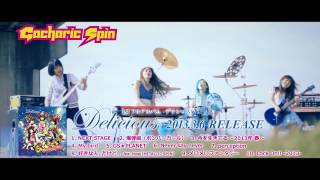 Gacharic Spin / 『今を生きてる～2013年春～』スポット