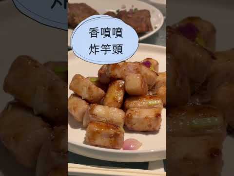 【香港搵食】荃灣廣場/莆田/正宗福建菜/黃花魚/燜豆腐/蠔仔/興化米粉/好味鹵麵/另類中菜之選