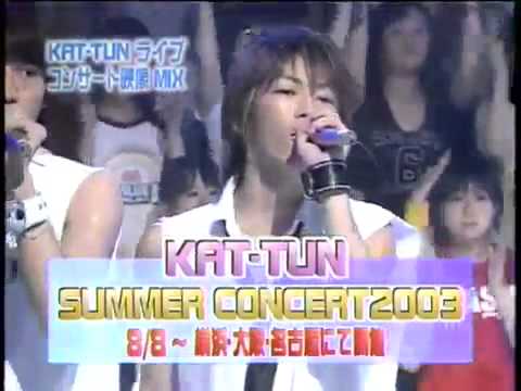 KAT TUN ハルカナ約束