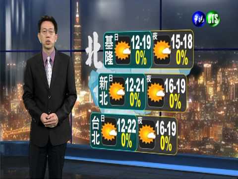 2013.03.04華視晚間氣象 吳德榮主播