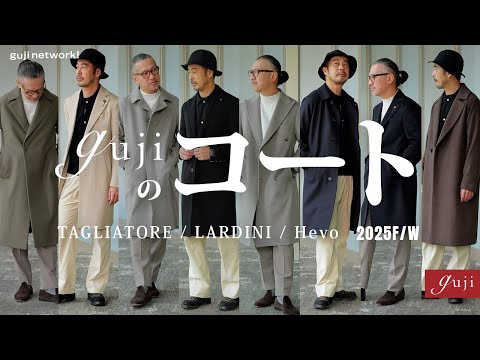 guji coat 2025F/W TAGLIATORE / LARDINI / Hevo [guji]