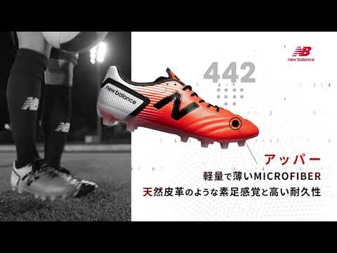 442 SP HG | New Balance Football_newbalance