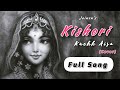 किशोरी कुछ ऐसा इंतज़ाम हो जाए Full Song Cover Jainen