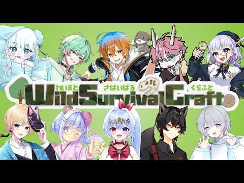 【わいさば2】倉庫作りたいな~(/・ω・)/ (橘りん/VTuber)(マインクラフト JAVA版) #さいとうの箱庭 #Minecraft
