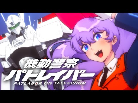 PATLABOR ON TELEVISION OP Cover そのままの君でいて Sono Mama no Kimi de Ite 仁藤優子 Yuko Nitou ft. PSYQUO