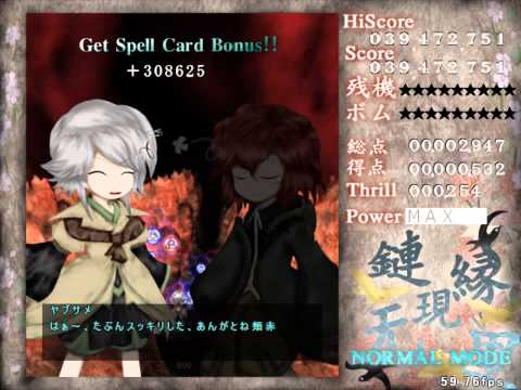 Let's Play Len'en Mugenri: Evanescent Existence - 1 -  This is all so pretty looking