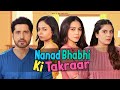 NANAD BHABHI KI TAKRAAR Hindi Comedy SIT
