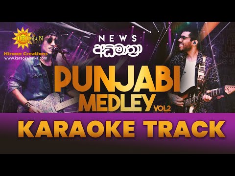 Sinhala Punjabi Medley Karaoke Vol2 News අධිමාත්‍රා | Hiroon Creations