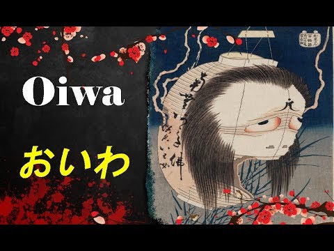 Yokai und Yurei : Oiwa - Die Geistergeschichte von Yotsuya [Deutsch/German] 64#
