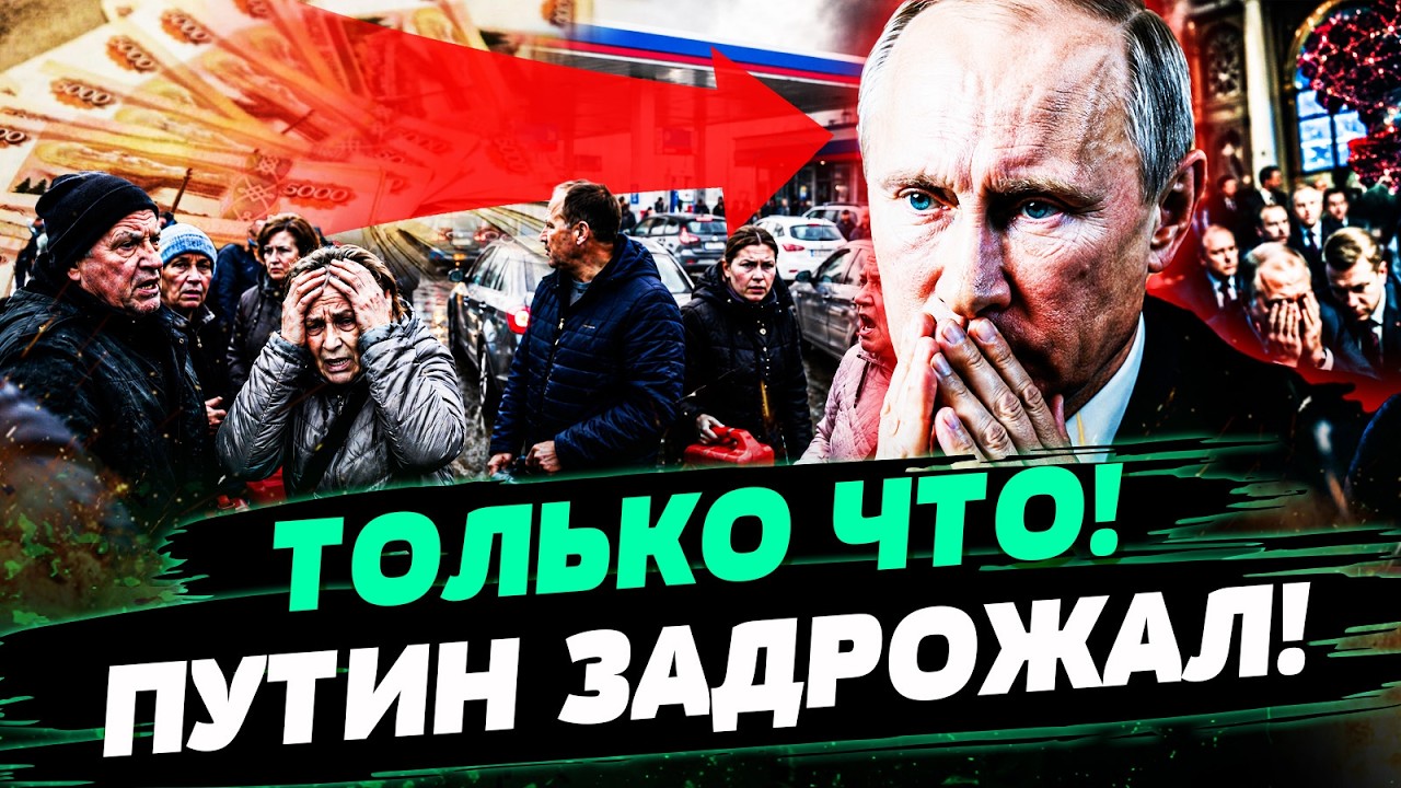 🔥ВОТ ЭТО ДА! ТОЛЬКО ГЛЯНЬТЕ, ЧТО УКРАИНА СДЕЛАЛА С РОССИЕЙ! ОЛИГАРХИ ЗАВЫЛИ! 