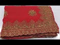 फुल कढ़ाई वाली साड़ी डिजाइनर। fashion 2024 saree fancy party video viral