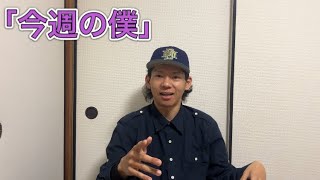 【日曜日の雑談】イクサガミ観た？