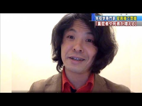 コロナ死亡:英国変異種で死亡率増加の可能性、専門家発表