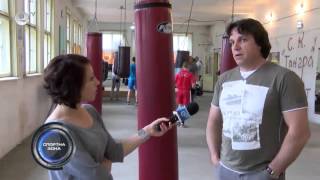 Спортна Зона 16