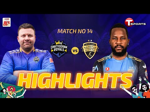 HIGHLIGHTS | Chattogram Royals vs Rangpur Riders, 14th Match | BPL 2026 | Cricket | T Sports