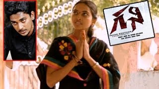 Gani | Telugu Short Film By | Nani Voola