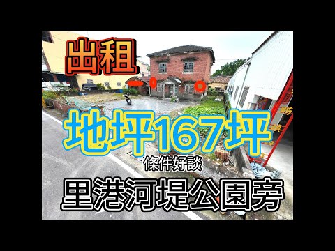 物件圖片