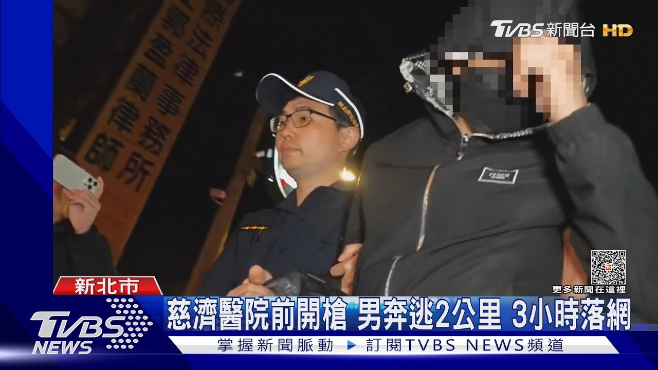 前妻兒女快感冒遷怒前女友 醫院外開槍