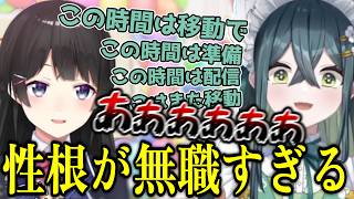逆凸に現れたタメ口即対応サラマンダーににじさんじ適正を感じる月ノ美兎【にじさんじ/切り抜き/月ノ美兎/十河ののは】
