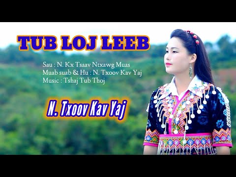 TUB LOJLEEB || By: N. Txoov Kav || N.Txoovkuangv channel