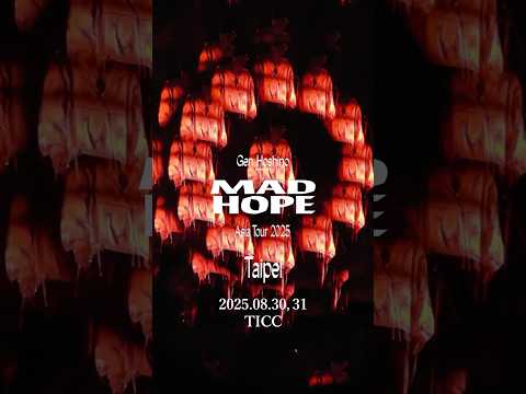 Thank you, Taipei! #MADHOPE_TAIPEI #Gen_MADHOPE #星野源 #GenHoshino