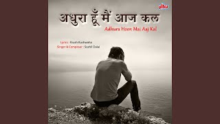 Download lagu Baten Adhuri Rate Adhuri mp3 Download lagu Baten Adhuri Rate Adhuri mp3