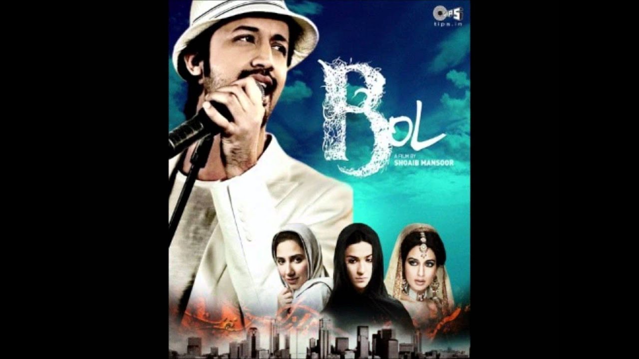 O Dil Janiya Lyrics | Bol | Hadiqa Kiani | Shoaib Mansoor