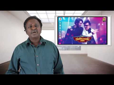 download lagu mp3 mp4 Chandramouli Tamil Movie Review, download lagu Chandramouli Tamil Movie Review gratis, unduh video klip Chandramouli Tamil Movie Review