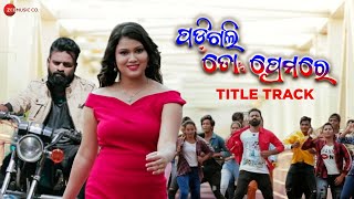 Padigali To Premare (2023) trailer