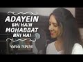 Adayein Bhi Hain Mere Mehboob Mein 90 S Bollywood Song Cover Varsha Tripathi 90 S Hits
