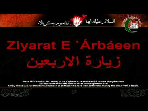 Sh. Shahnawaz Mahdavi | Ashre Zainabiya - Chehlum Day | 20th Day of Safar 1438 AH | HIC Orlando