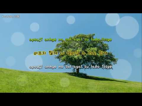 죽어도 못 보내 (Even if die, I can't let you go) - 2AM (투에이엠) [Eng&Han]