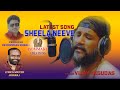 SHEELA NEEVE LATEST SONG VIJAY YESUDAS II Bommakumedia Bommakucreations