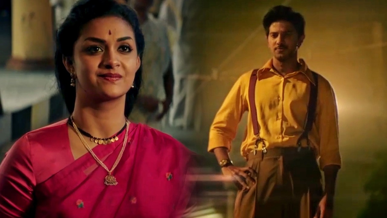 दुलकर सलमान ने सबके सामने कीर्ति सुरेश से अपने प्यार ?