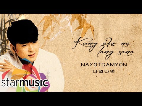 나였다면 Nayotdamyon - Yohan Hwang (“Kung Ako Na Lang Sana” Korean Version)