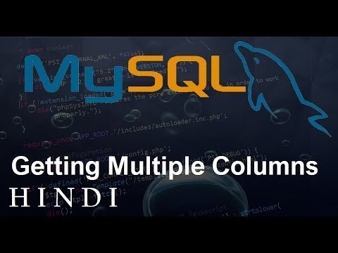 MySQL Database Tutorial 6 Getting Multiple Columns हिन्दी
