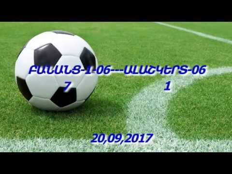 Banants1-06 Alashkert1-06 7-1 20.09.2017
