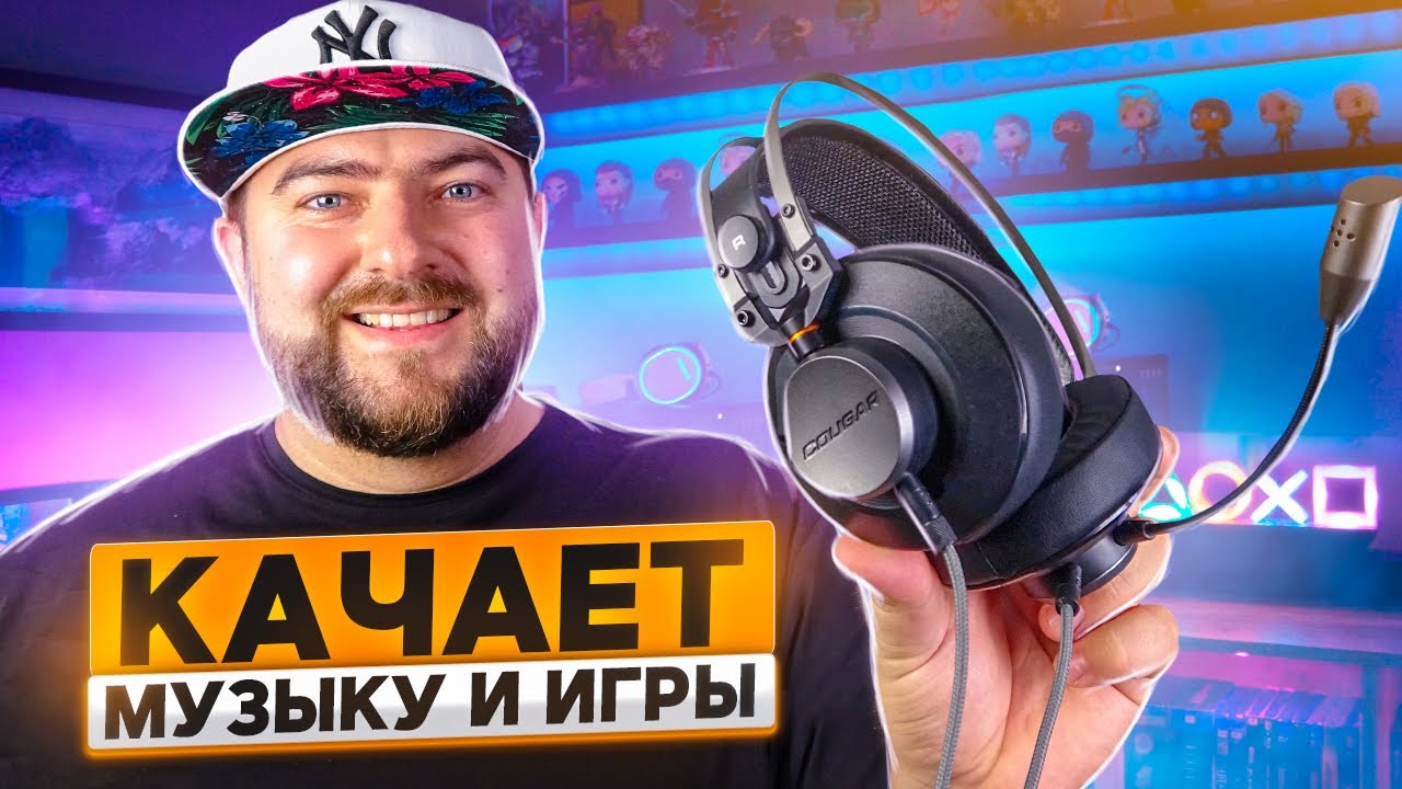Ігрова гарнітура закритого типу Cougar VM410 PS