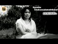 Karutha Chakravaalamathilukal Ashwamedham 1967 G Devarajan P Susheela Central Talkies