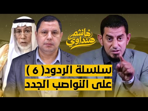 الرد على صابر مشهور هل طلحة والزبير لم يبايعوا علي  رضي الله عنهم