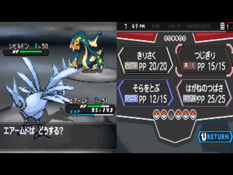 Pokémon Black 2 - Episode 58