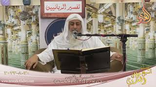 تفسير الربانيين ـ سورة الأنعام ( 5 ) الآيات ( 36-41 )  تاريخ 30 8 2023