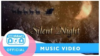 Silent Night - Crystal [Official Music Video]