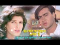 Is Baat Ka Bahana Achcha Hai Kavita Krishnamurthi Platform 1993 90s Romantic Songs