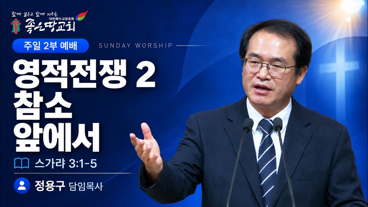 설교기본이미지