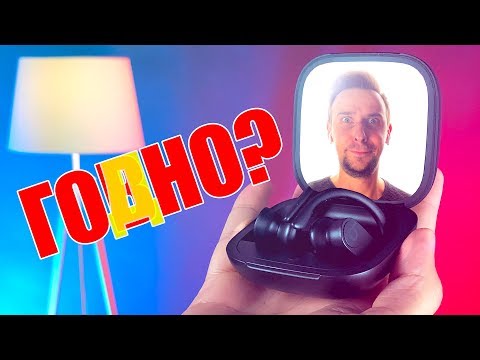 Обзор Powerbeats Pro