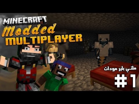 Fir4sGamer - Minecraft Modded Multiplayer #1 - Multiplayer mods are back with the sweets