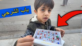 دخلتة باب الشرقي تعب في الطريق 😰 |فلوك شاطح 